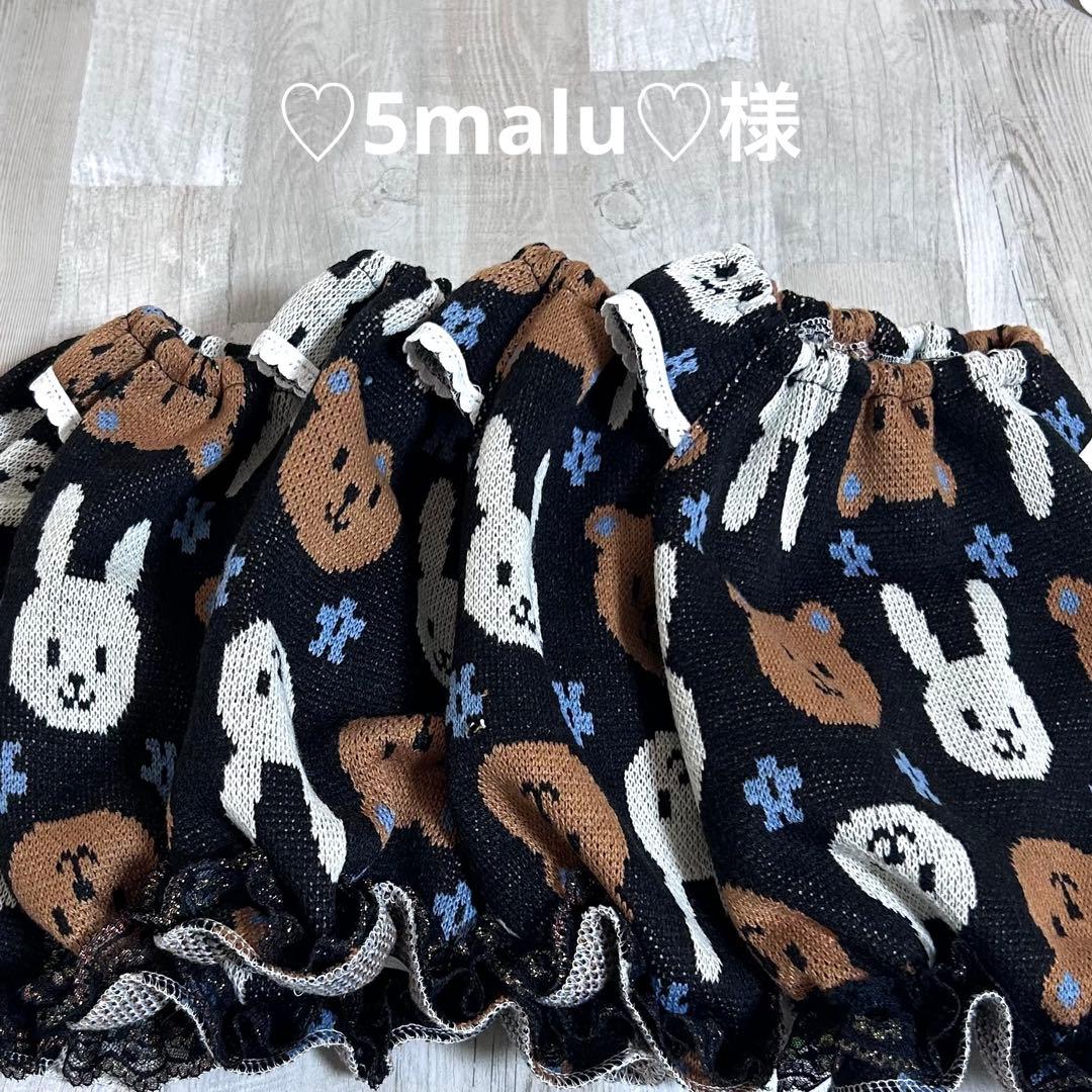 ♡5malu♡様☆犬服☆ハンドメイド✩.*˚