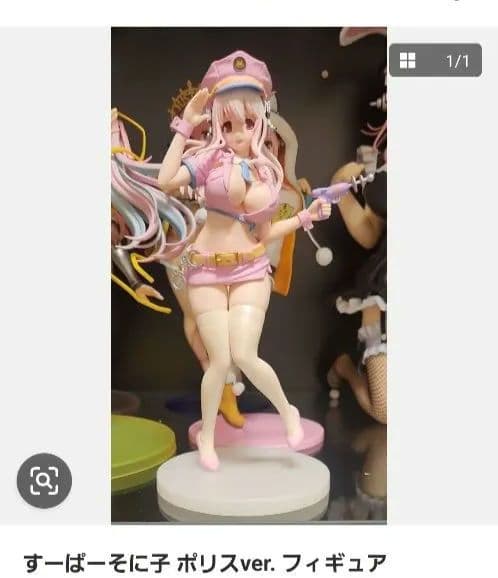 すーぱーそに子　スペースポリス　ピンク　フィギュア