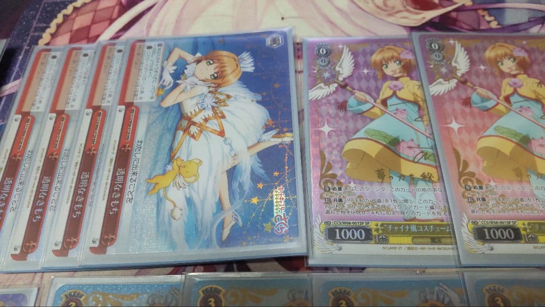 WS ヴァイスシュヴァルツ CC さくら フルレア パーツ