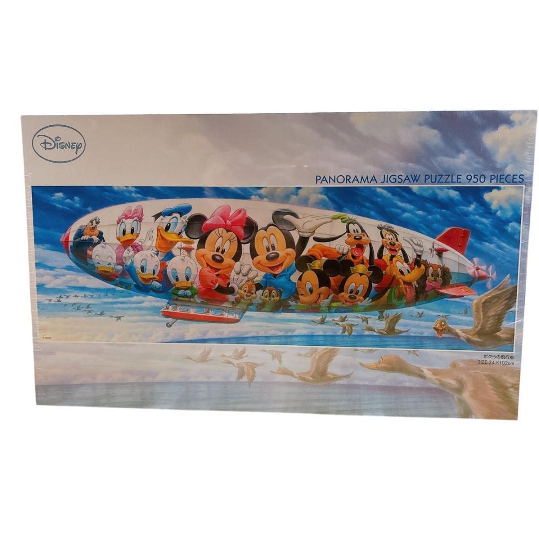 ボクらの飛行船 ディズニーキャラクター パノラマジグソーパズル 950ピース