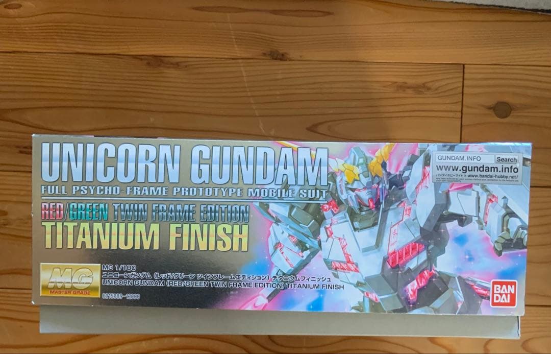 MG ユニコーンガンダム RED/GREEN チタニウム