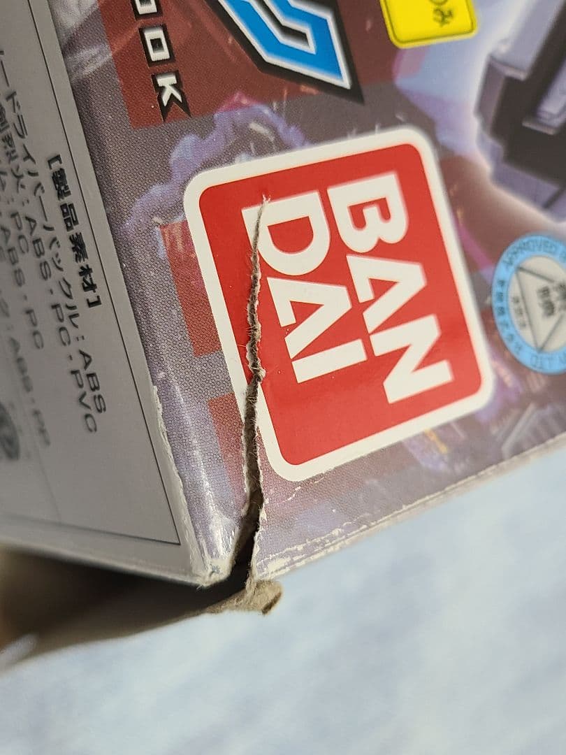 仮面ライダー　セイバー　まとめ売り