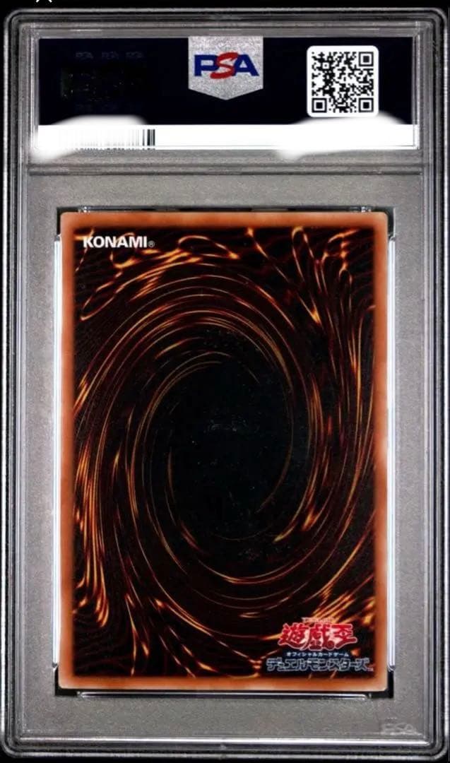 PSA10 ブルシク ホーリーエルフ