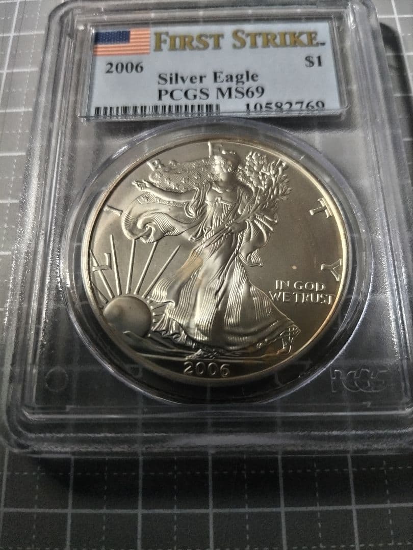 2006PCGS-MS69イーグル銀貨１オンス、ウォーキングリバティ