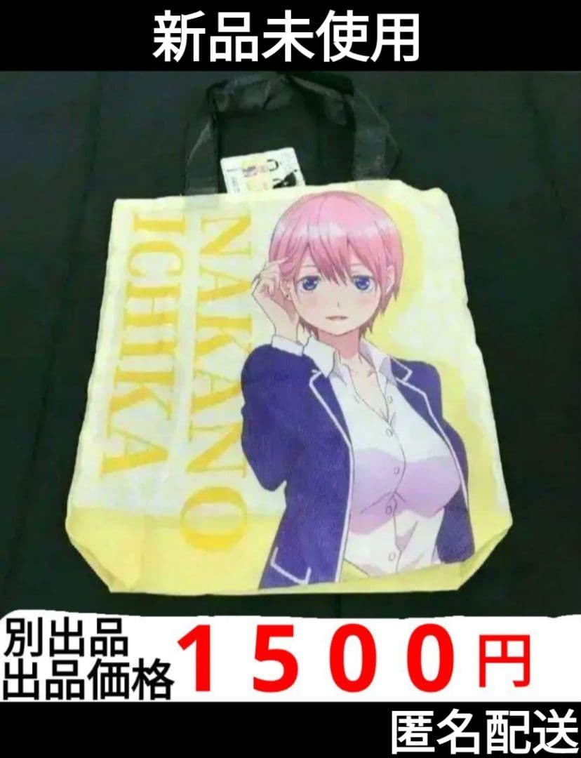 五等分の花嫁 ∬ SPMフィギュア 中野四葉　花嫁Ver.