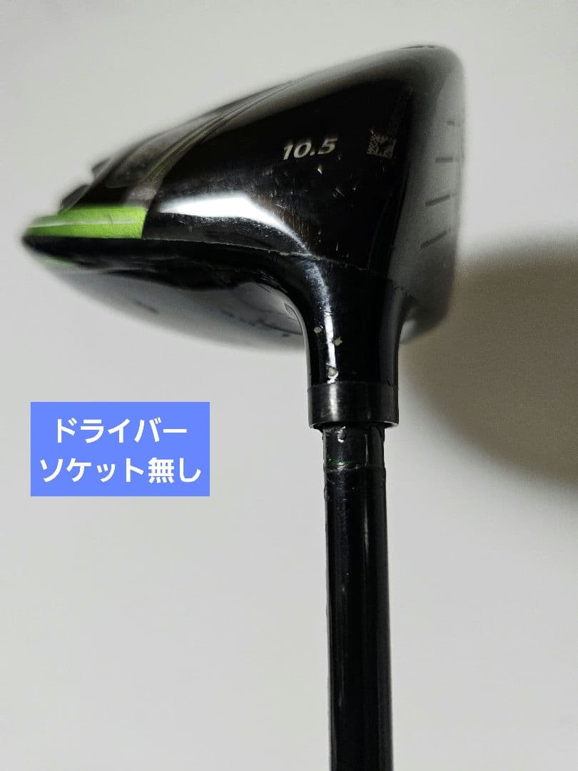 メンズ　右利き　初心者～　キャロウェイ　エピック 他 ゴルフクラブセット R