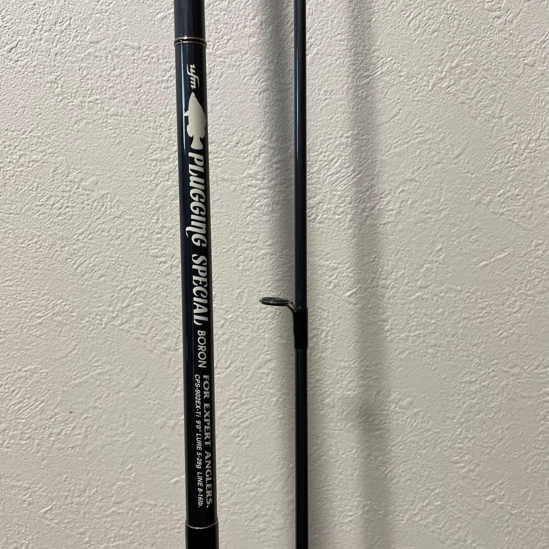 ufmウエダPLUGGINGSPECIAL BORON CPS-902EX-TI