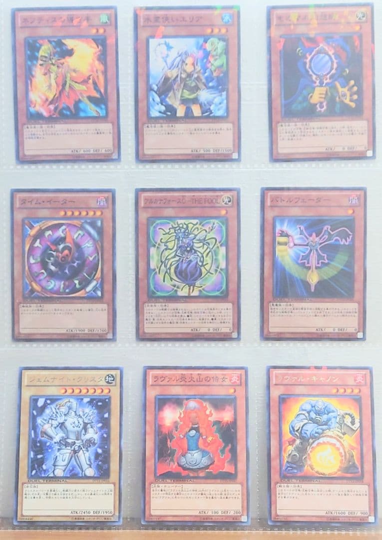 DUEL TERMINAL－オメガの裁き！！－　フルコンプリート