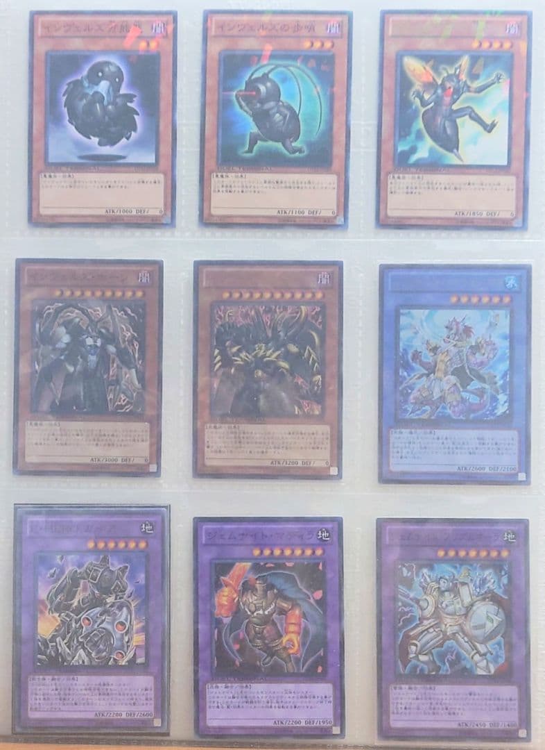 DUEL TERMINAL－オメガの裁き！！－　フルコンプリート