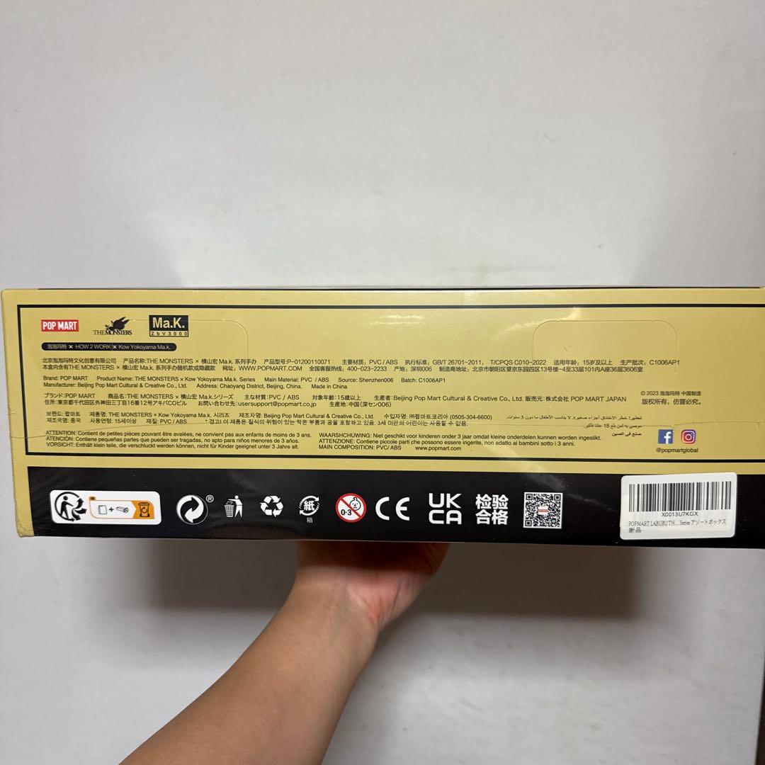 POP MART THE MANSTERS✖️横山 宏Ma.kシリーズ