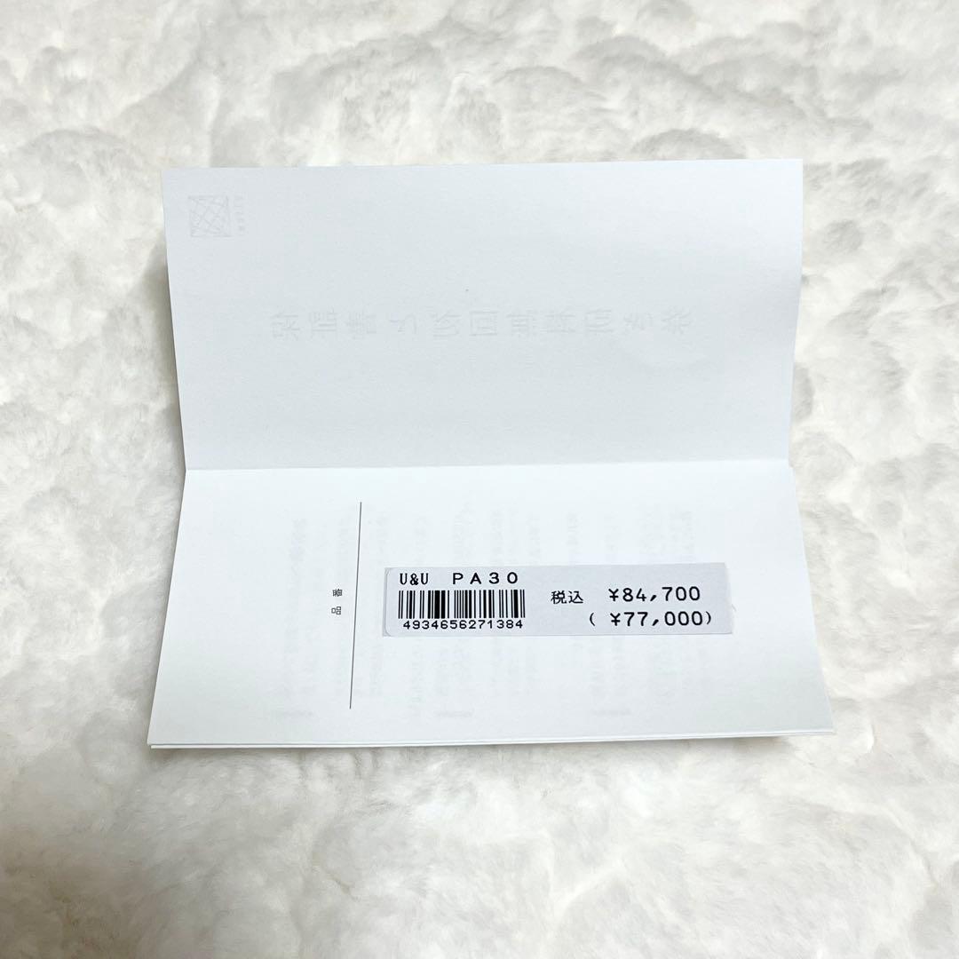 内海 PA-30(UTSUMI U&U/カット率35%)トリマー　セニングシザー