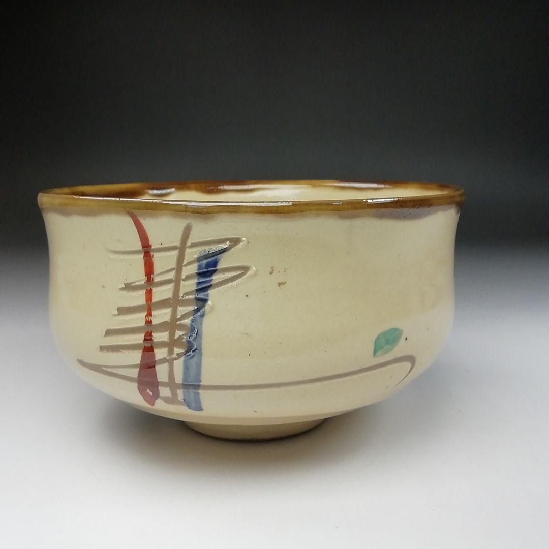 Ｔ５９　茶碗　『壷屋焼』『新垣勉』　共箱　抹茶碗　茶道具