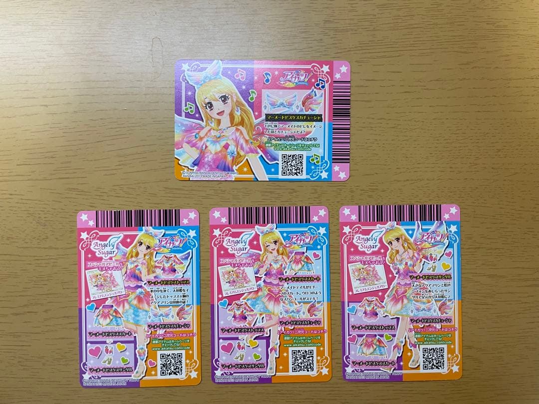 アイカツカード マーメイドピスケスコーデ セット 星宮いちご