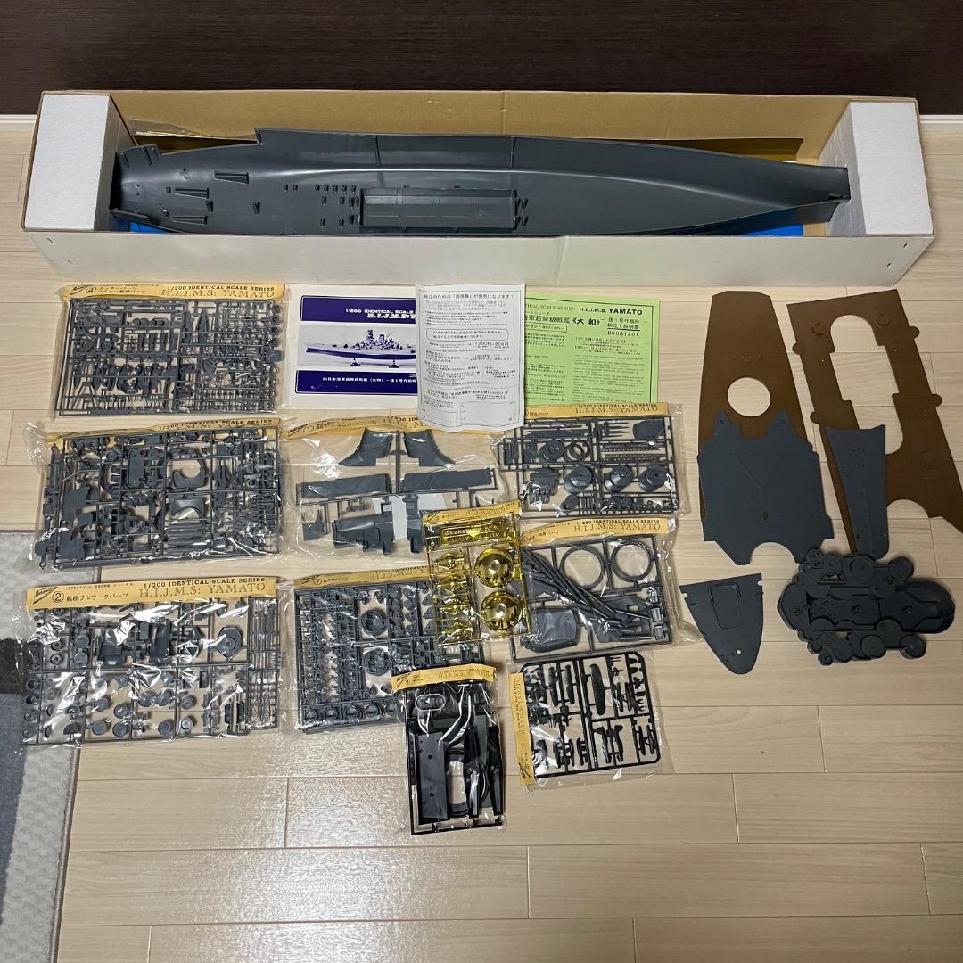 希少品　未組立 1/200 旧海軍 超弩級 戦艦大和 プラモデル