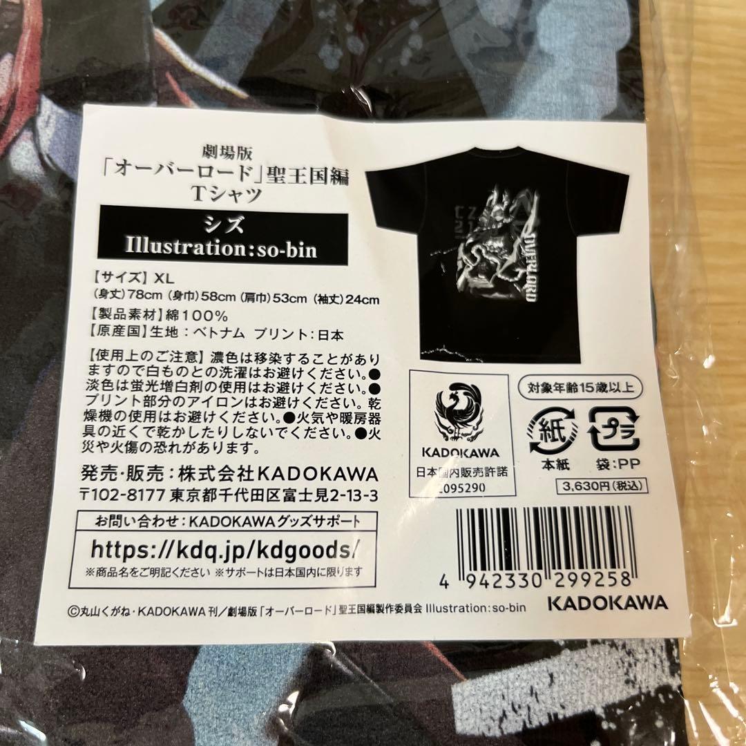 オーバーロード 劇場版 映画 シズ デルタ Tシャツ XLサイズ