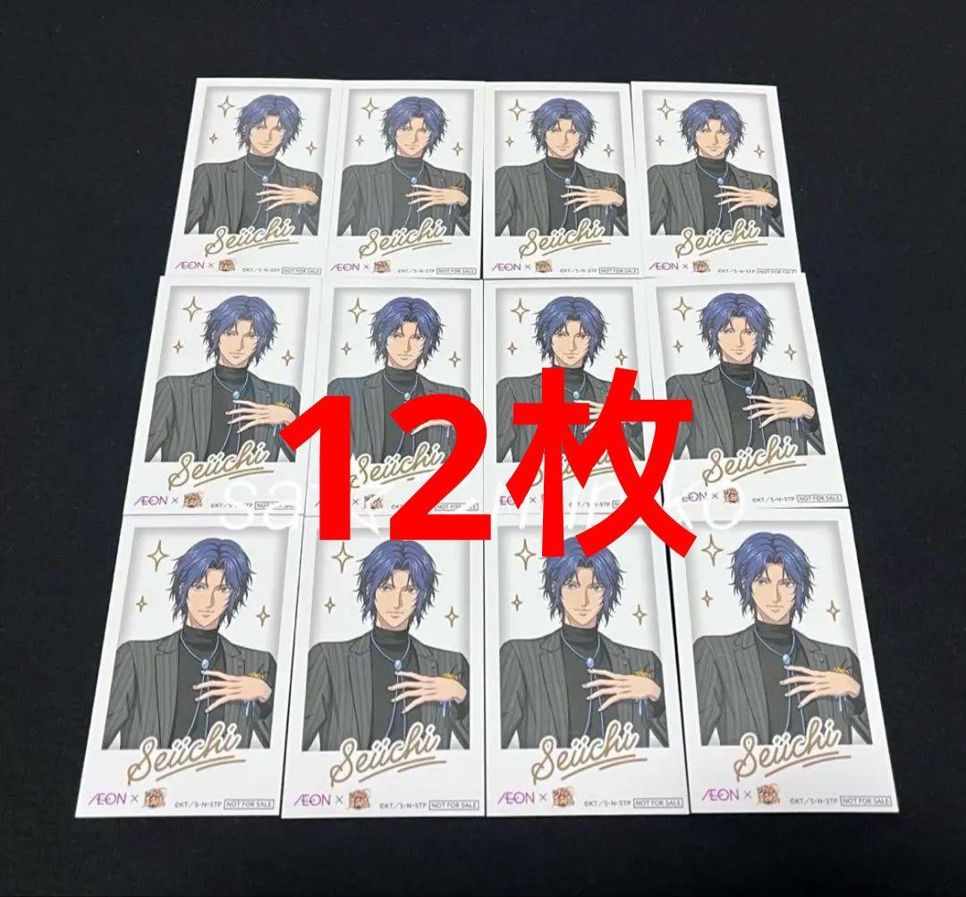 12枚 幸村精市　新テニスの王子様 イオン チェキ風カード 特典 非売品