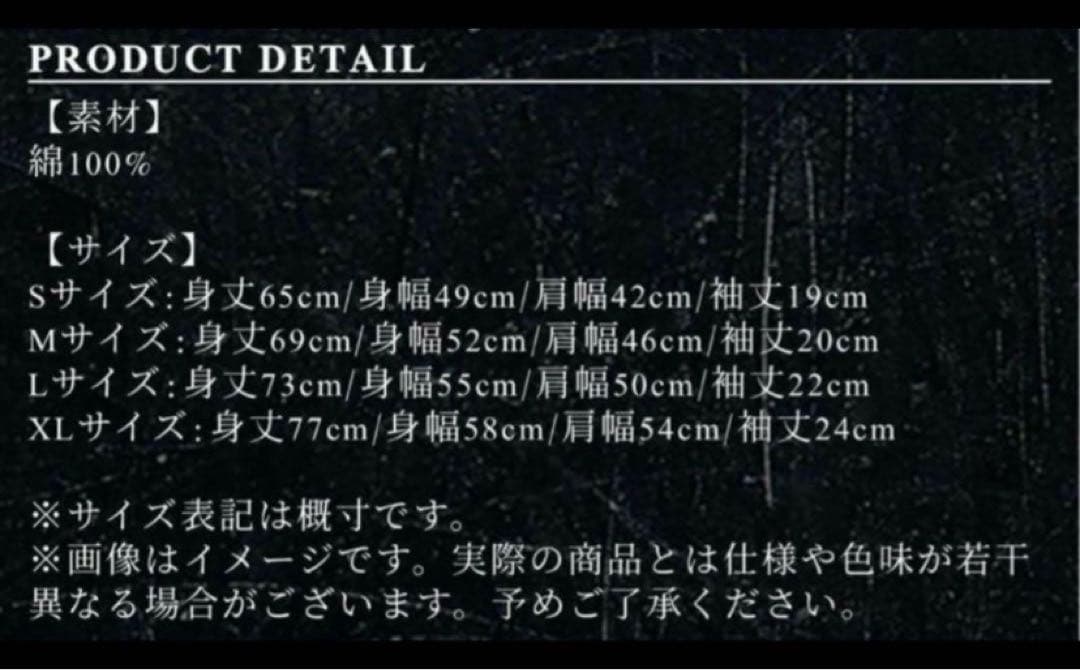 aAa　ONE OK ROCK luxury disease