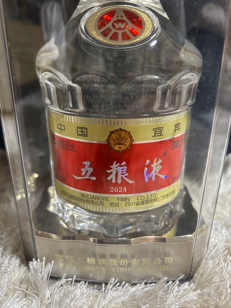 【白酒】五粮液 WULIANGYE 2024年製 500ml 未開封