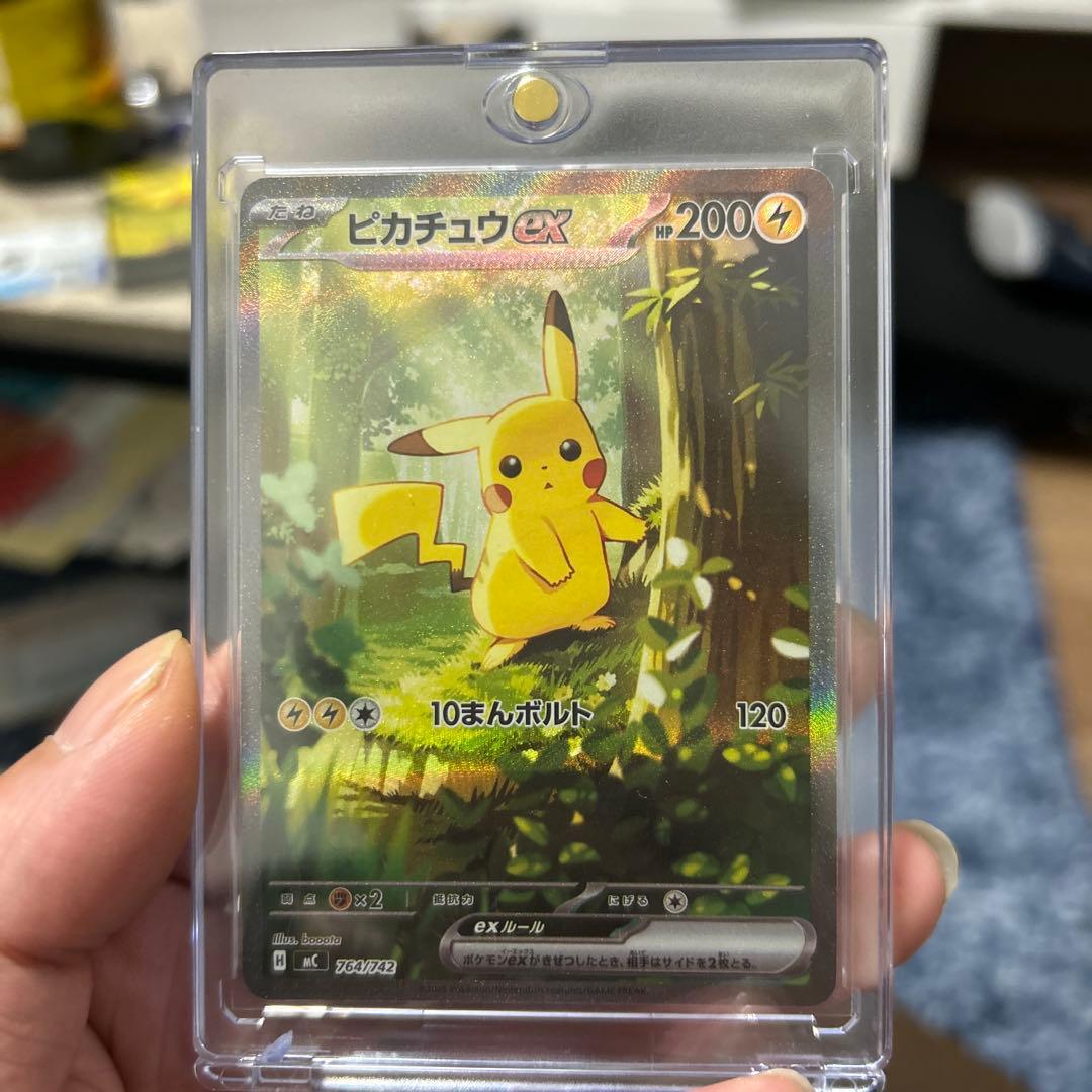 ピカチュウex SAR仕様　新品　ポケモンカード　スタートデッキ100