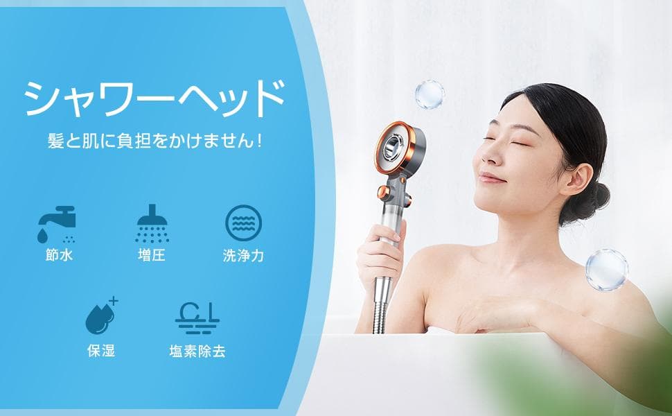 2個セット／マイクロナノバブル／2024新登場・80%節水、浄水カートリッジ9本