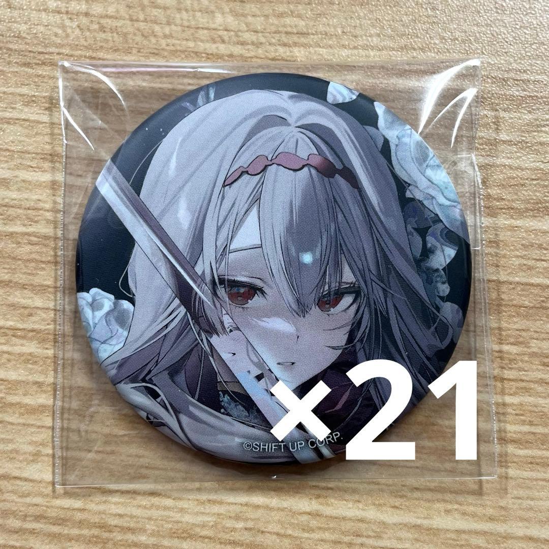 勝利の女神 NIKKE 黒紅蓮 缶バッジ 21個