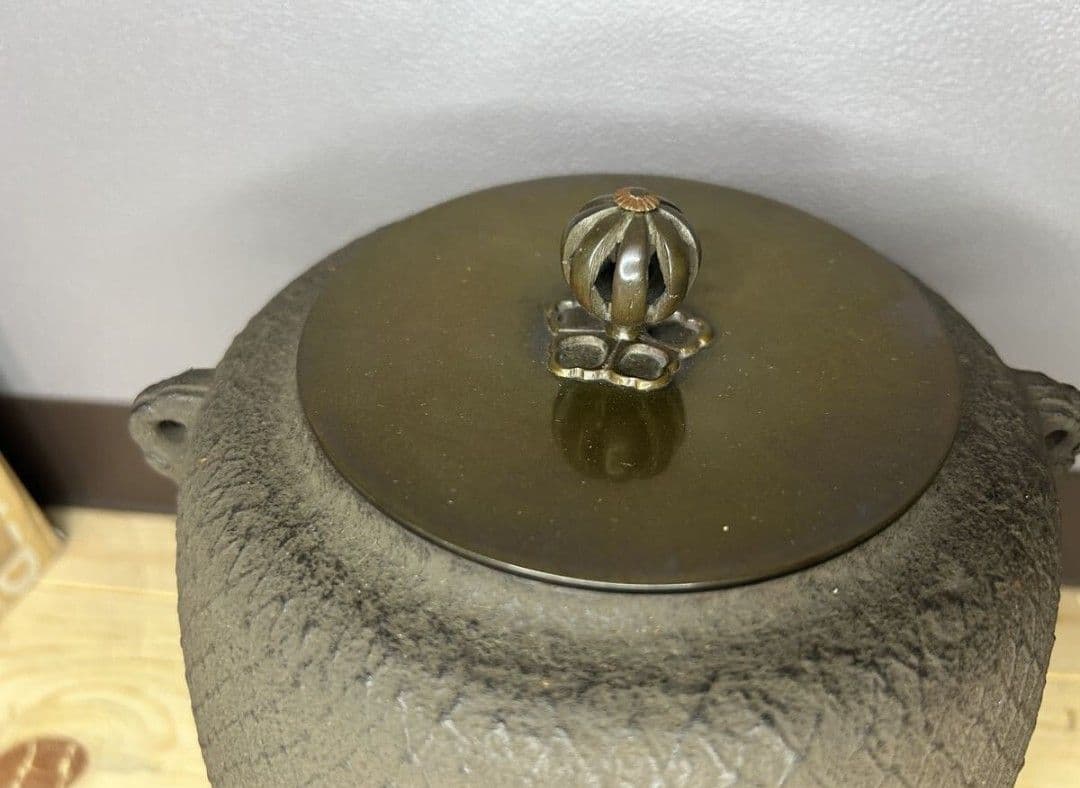 釜師 増山馨鉄 綱文 尻張釜