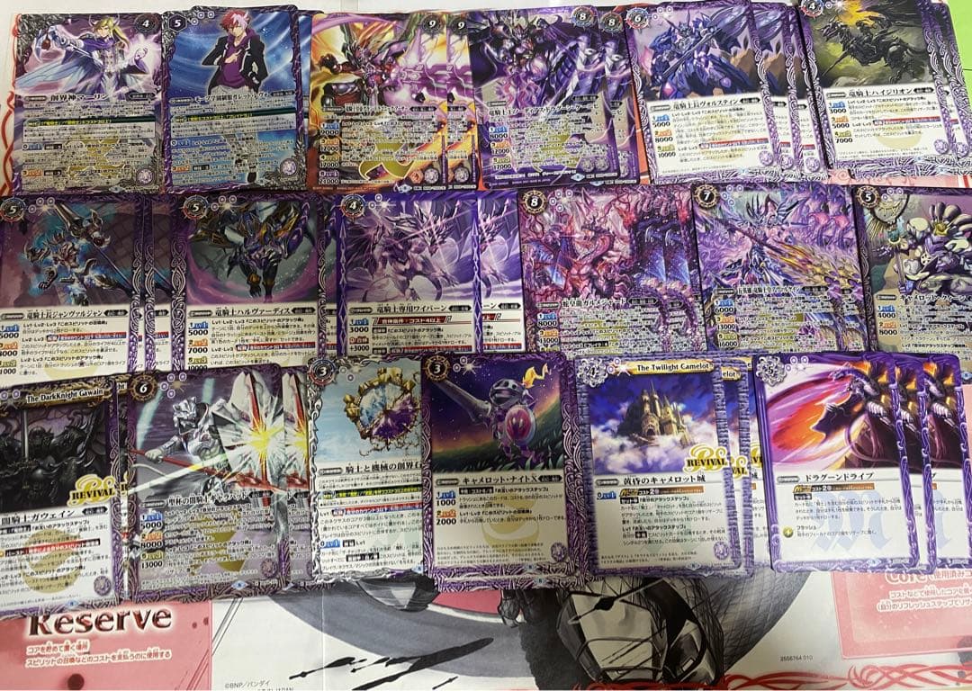 バトスピ　竜騎士　デッキパーツ