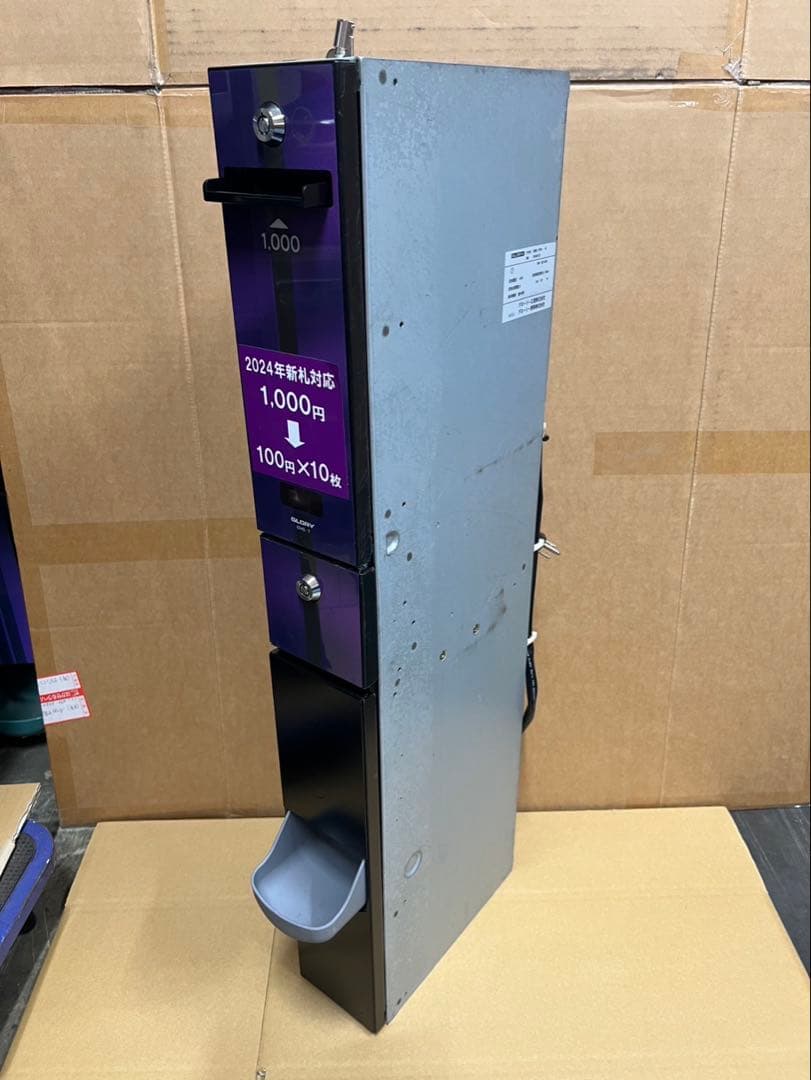 両替機　1000円→100円×10枚　EMS-7 （改）グローリー　領収書OK