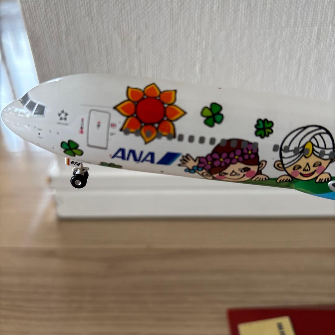 【貴重】全日空商事 1/200 BOEING767-300 ゆめジェット