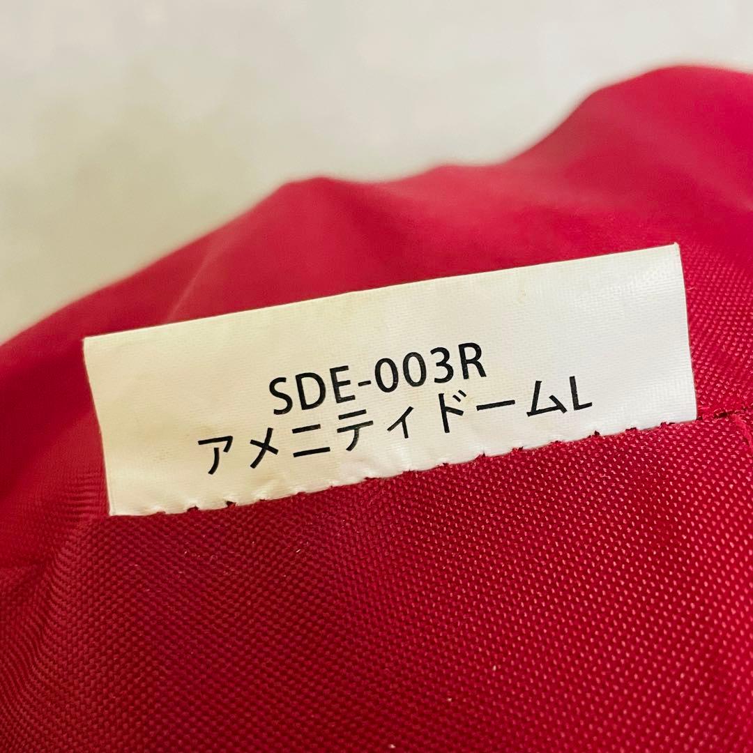 美品  peak スノーピーク アメニティドームL SDE-003R