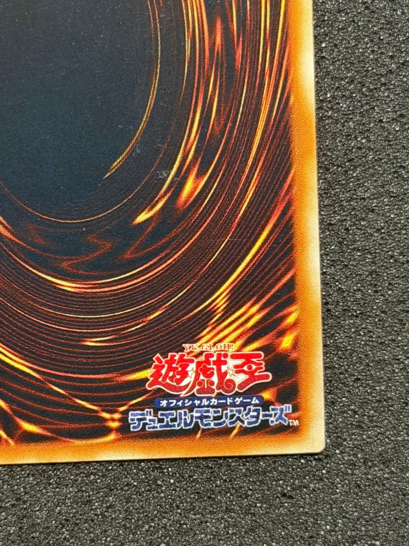 ホルスの黒炎竜　LV6 レリーフ