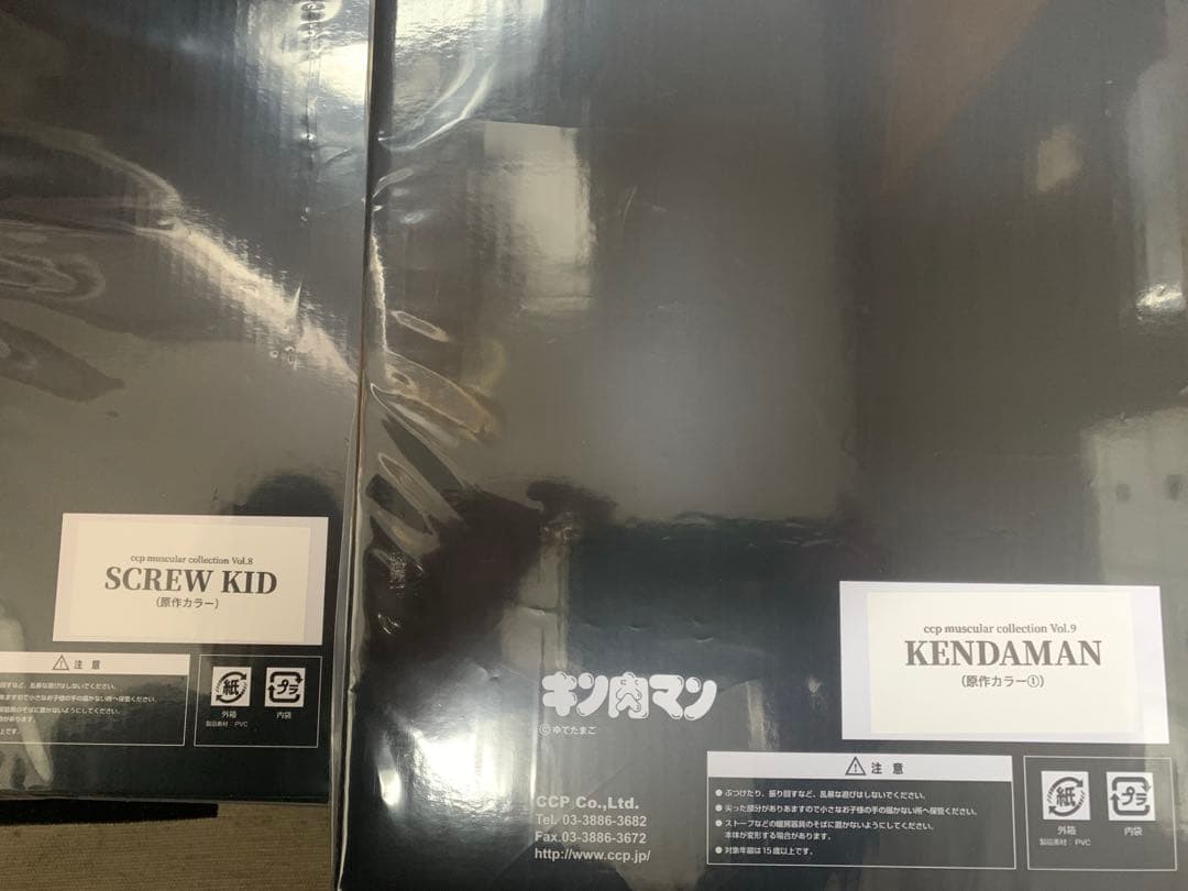 CCP ケンダマン　スクリューキッド　殺人遊戯コンビ　原作カラー