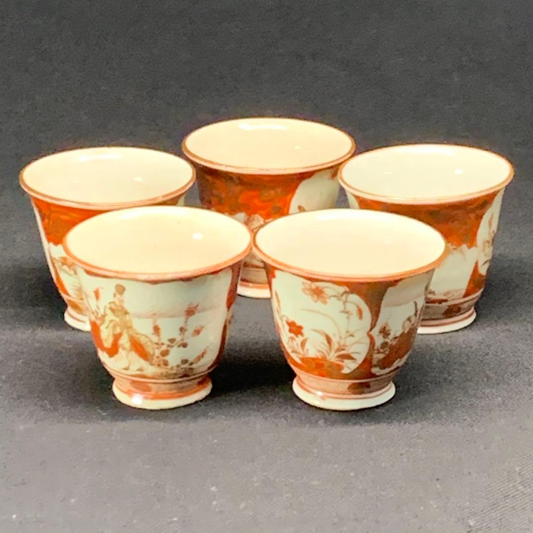 K621⭐︎繊細で見込は桜 九谷 金彩赤絵 公家山水花鳥窓絵 煎茶碗5客