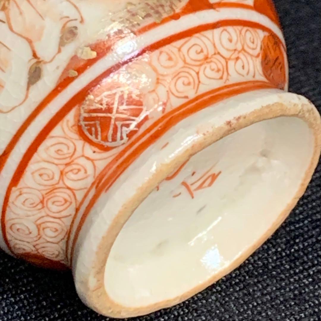 K621⭐︎繊細で見込は桜 九谷 金彩赤絵 公家山水花鳥窓絵 煎茶碗5客