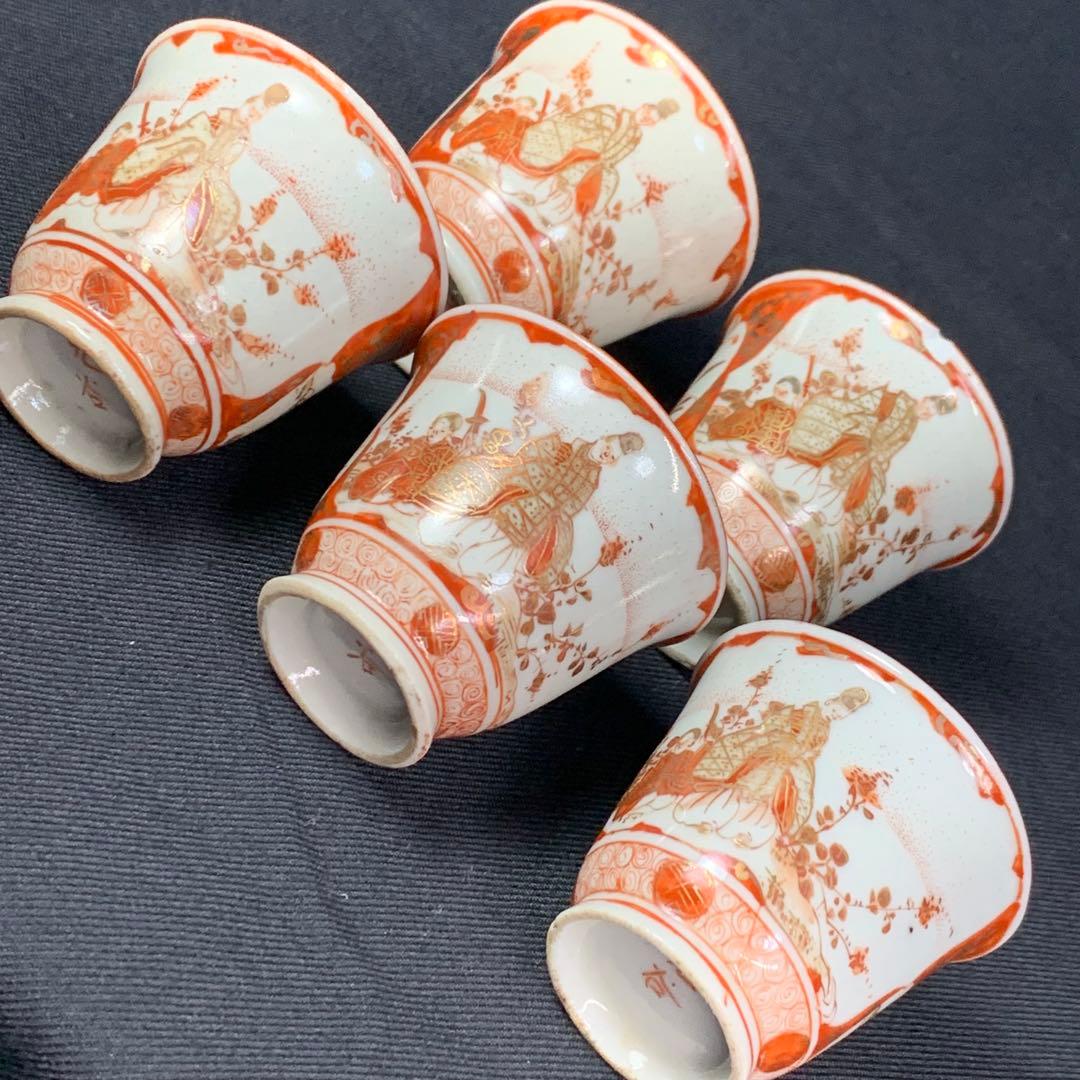 K621⭐︎繊細で見込は桜 九谷 金彩赤絵 公家山水花鳥窓絵 煎茶碗5客