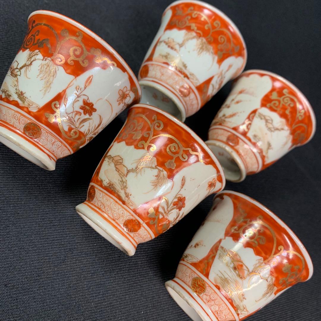 K621⭐︎繊細で見込は桜 九谷 金彩赤絵 公家山水花鳥窓絵 煎茶碗5客