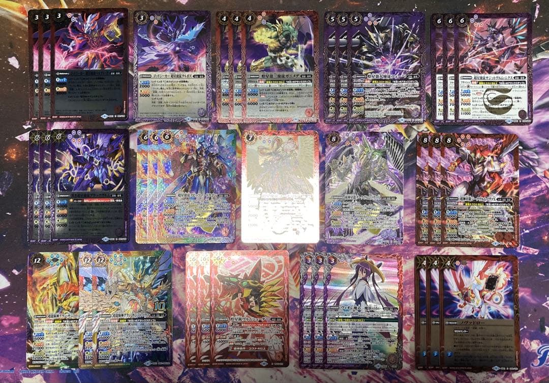 バトスピ　超星デッキパーツ