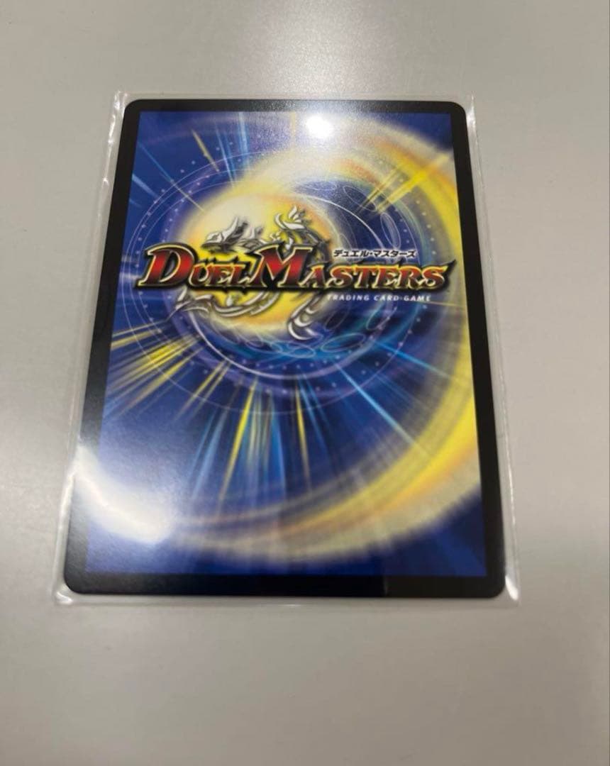 修羅の死神フミシュナ / 「この先は修羅の道ぞ」　プロモ