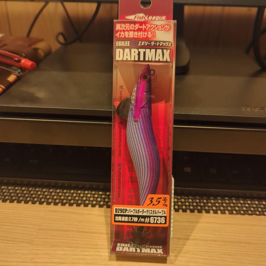 DARTMAX 3.5号　4点セット