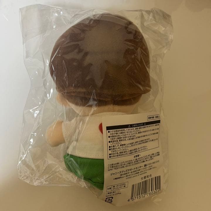 なにわ男子 大橋和也 ちびぬい