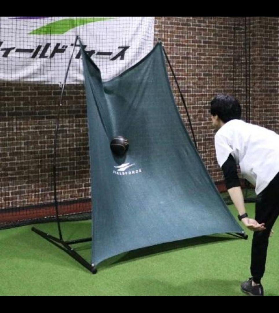 FIELD FORCE グリーンモンスター FKMP-2116 メディシン対応