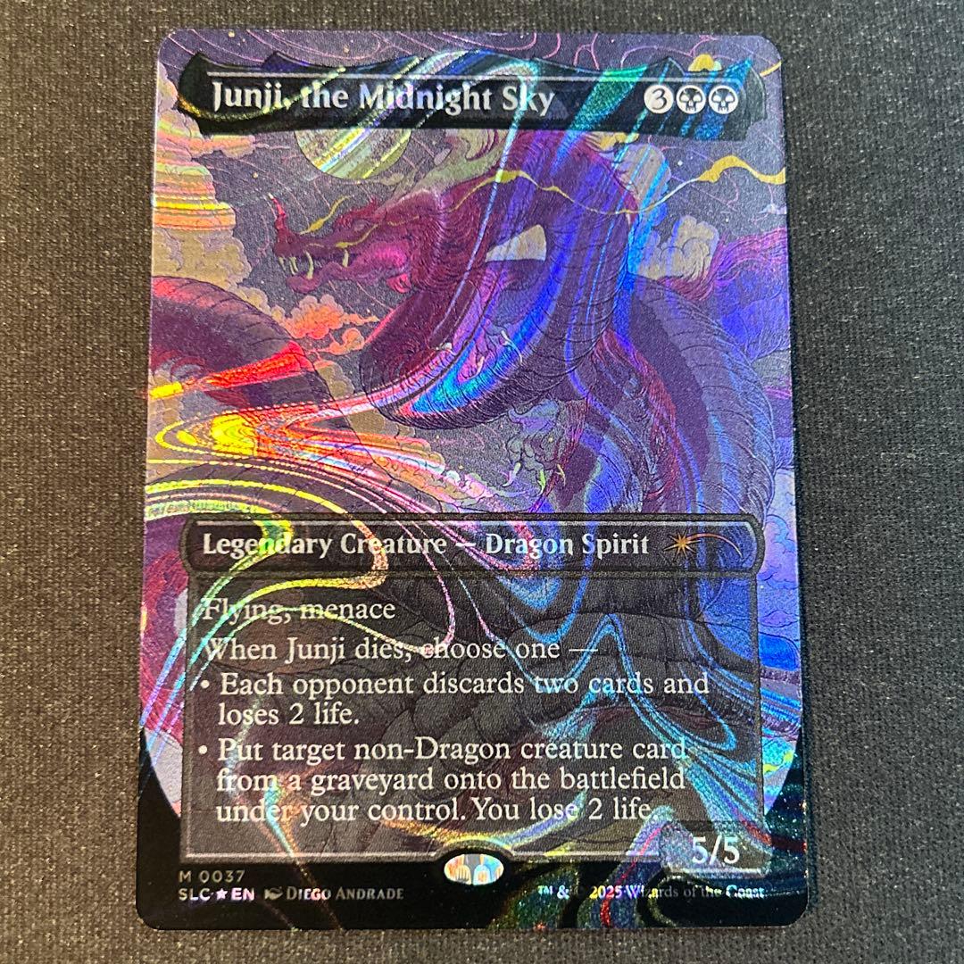 MTG【ハローFoil】真夜中の空、殉至/Junji, the Midnight