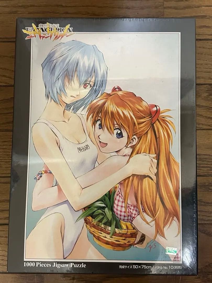 新世紀エヴァンゲリオン サマーホリディ レイ&アスカ1000ピースパズル