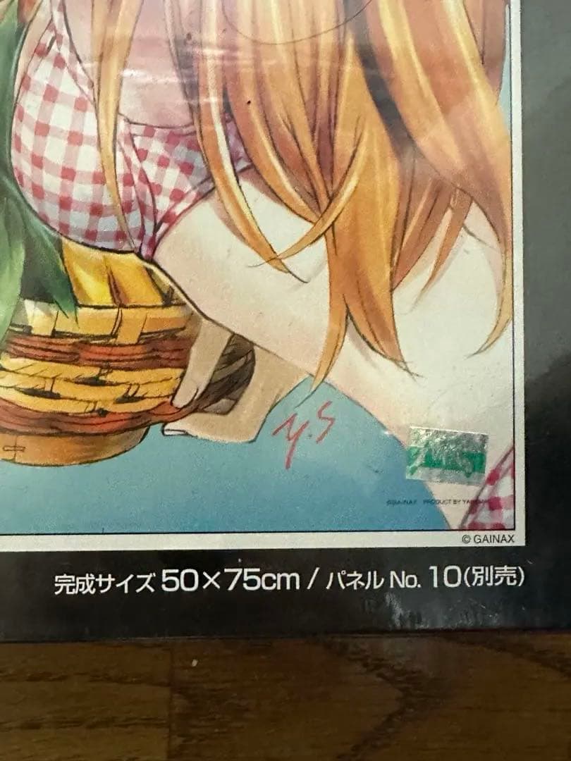 新世紀エヴァンゲリオン サマーホリディ レイ&アスカ1000ピースパズル