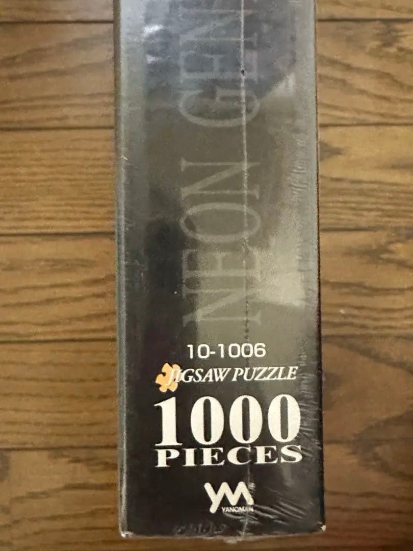 新世紀エヴァンゲリオン サマーホリディ レイ&アスカ1000ピースパズル