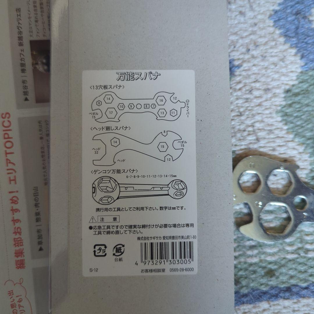 KENT 子供用自転車 バスケット付き