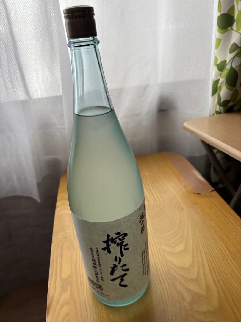 ま*さ様 北の勝搾りたて2026年1月発売