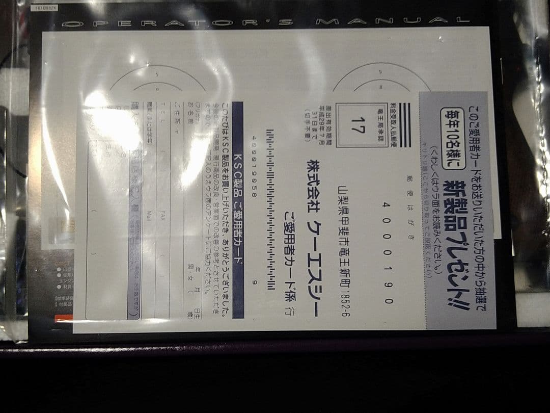 KSC ベレッタ M93R2 システム7 HW ガスブロ