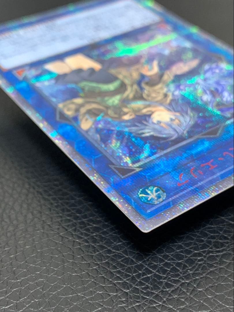 ★完美品級★ 清冽の水霊使いエリア　20th シークレット