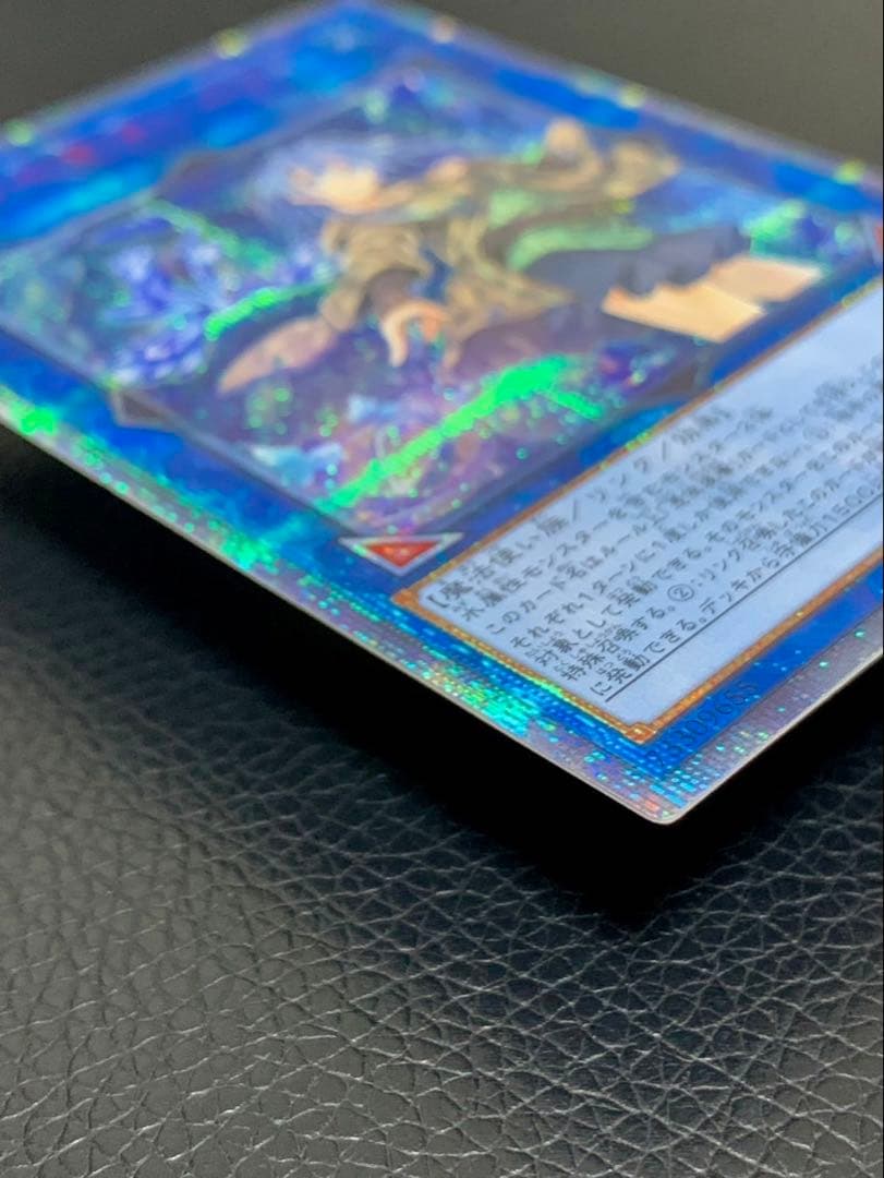 ★完美品級★ 清冽の水霊使いエリア　20th シークレット